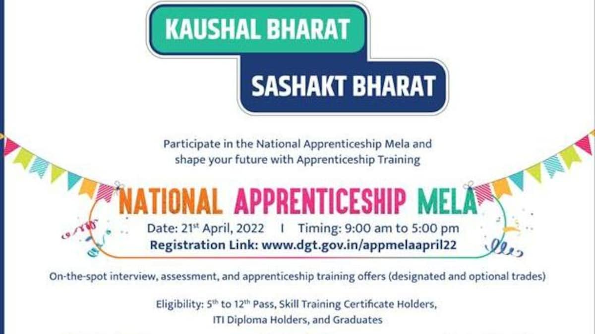 PM National Apprenticeship Mela